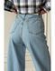 Sandra Jeans (high-waisted)